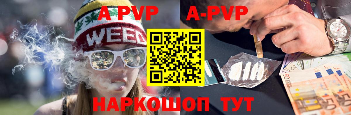 A-PVP  Alfa_PVP СК  Вход с VPN  Ликино-Дулёво 