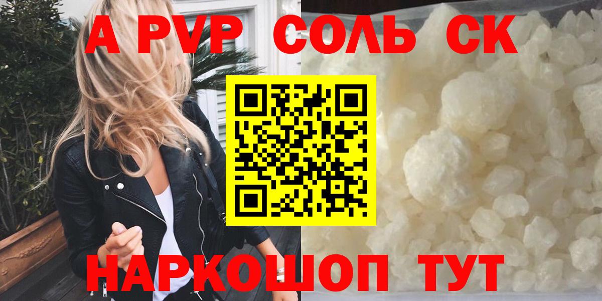 A PVP мука Ликино-Дулёво