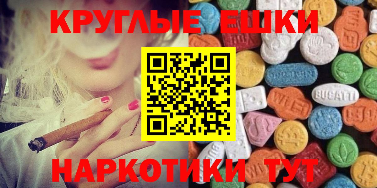 Ликино-Дулёво  Ecstasy MDMA  Вход с VPN  ЭКСТАЗИ  нарко площадка формула  Экстази 280 MDMA 