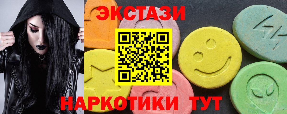 ЭКСТАЗИ бентли Ликино-Дулёво
