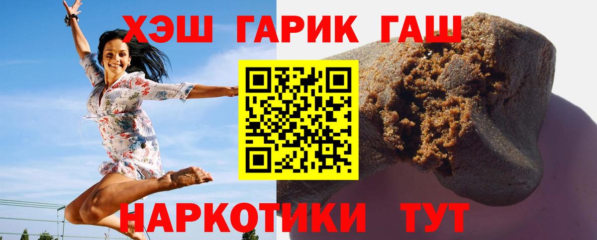 ГАШИШ  Вход с VPN  LSD-25  Ликино-Дулёво  Мефедрон кристаллы  КОКАИН  Метамфетамин 
