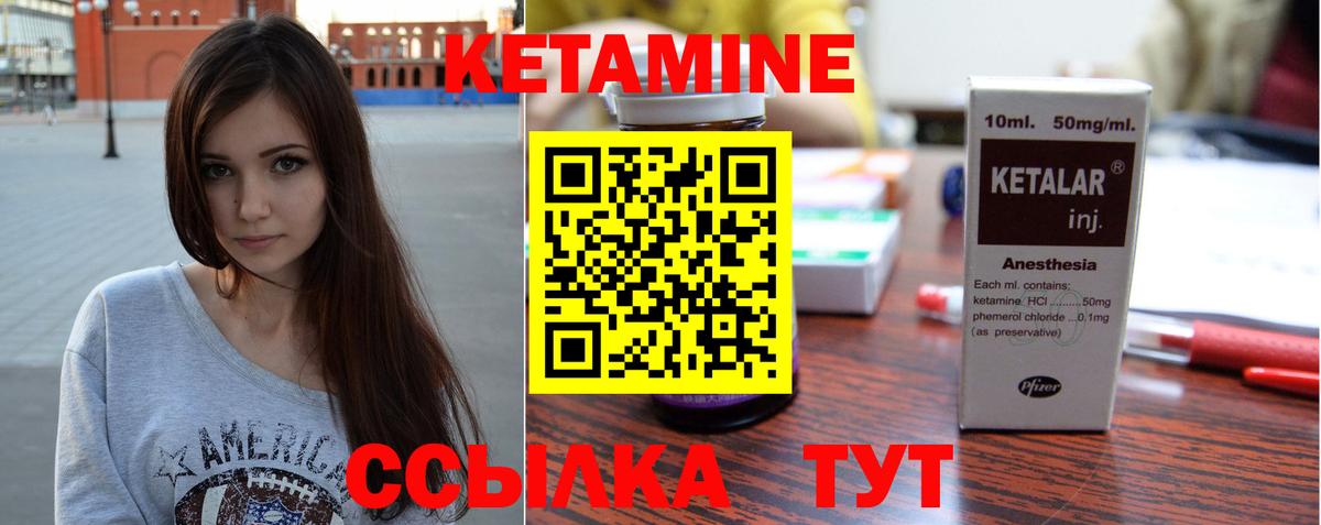 Ликино-Дулёво  кракен ONION  Кетамин VHQ  Вход с VPN  Кетамин ketamine 