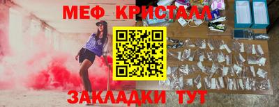 молекула духа Гусь-Хрустальный