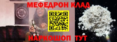 амф Гусиноозёрск
