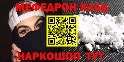 молекула духа Гусь-Хрустальный