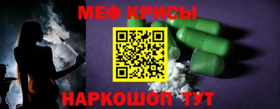 молекула духа Гусь-Хрустальный
