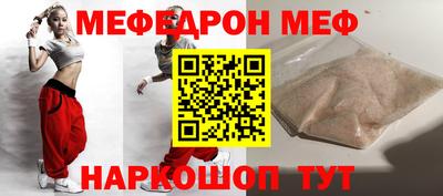 молекула духа Гусь-Хрустальный