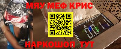 амф Гусиноозёрск