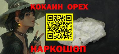 каннабис Гусев