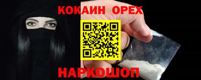 амф Гусиноозёрск