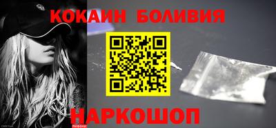 амф Гусиноозёрск