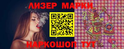 каннабис Гусев