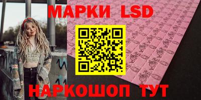молекула духа Гусь-Хрустальный