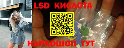 амф Гусиноозёрск