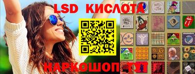 амф Гусиноозёрск