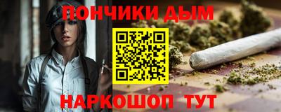 молекула духа Гусь-Хрустальный