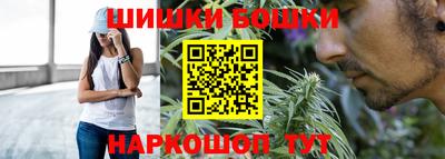 каннабис Гусев