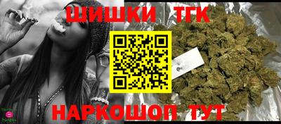 молекула духа Гусь-Хрустальный