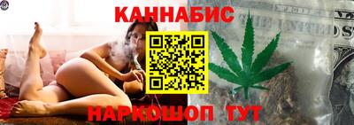 молекула духа Гусь-Хрустальный