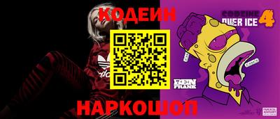амф Гусиноозёрск
