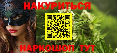 молекула духа Гусь-Хрустальный
