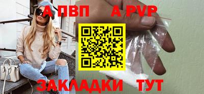 амф Гусиноозёрск