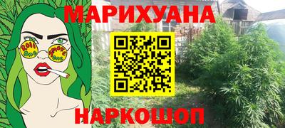 каннабис Гусев