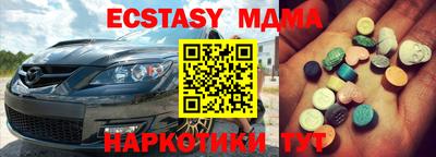 амф Гусиноозёрск