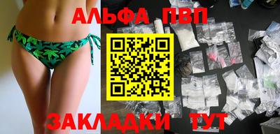 молекула духа Гусь-Хрустальный