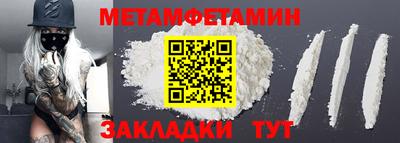 амф Гусиноозёрск