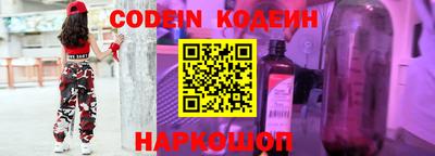 амф Гусиноозёрск