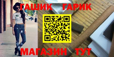молекула духа Гусь-Хрустальный
