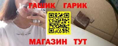 амф Гусиноозёрск
