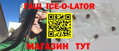 молекула духа Гусь-Хрустальный