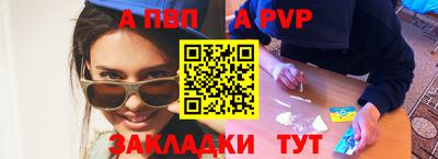 амф Гусиноозёрск