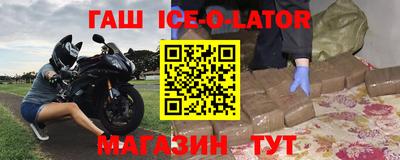 каннабис Гусев