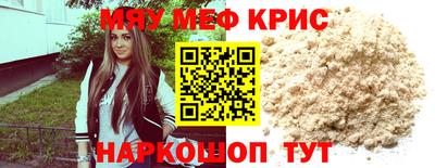 амф Гусиноозёрск