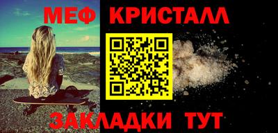 молекула духа Гусь-Хрустальный