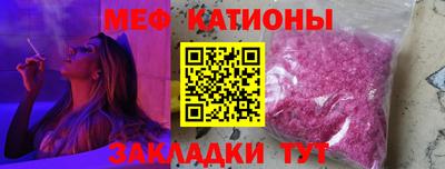 молекула духа Гусь-Хрустальный