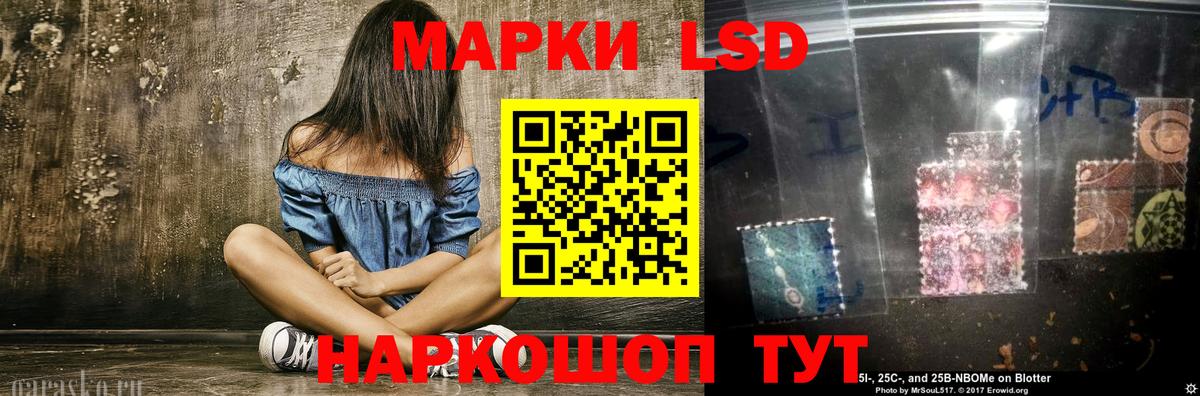 Лсд 25 экстази ecstasy  мега рабочий сайт  Ликино-Дулёво  Вход с VPN 