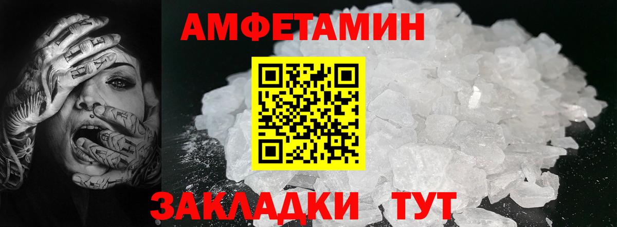 Первитин Methamphetamine Ликино-Дулёво