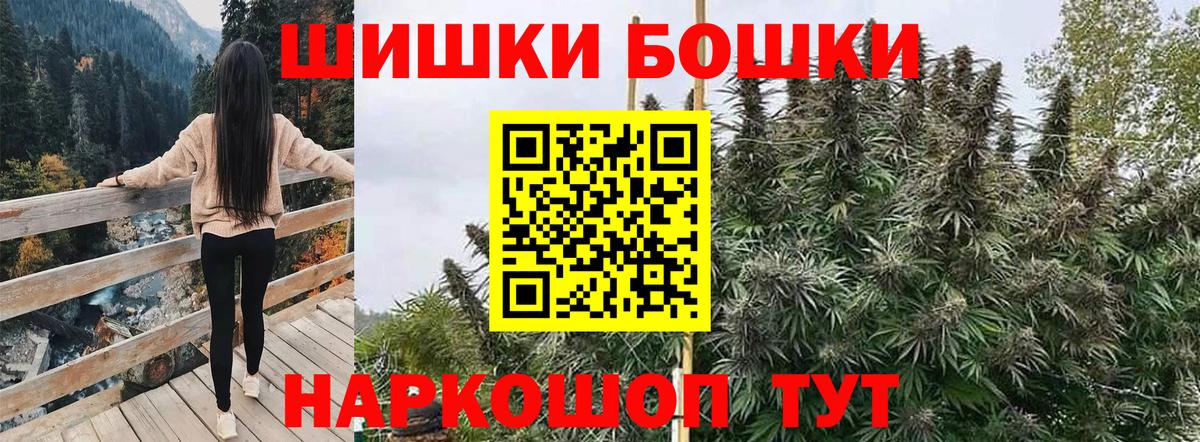 Шишки марихуана White Widow  Канабис тримм  Вход с VPN  Ликино-Дулёво  Шишки марихуана Amnesia 